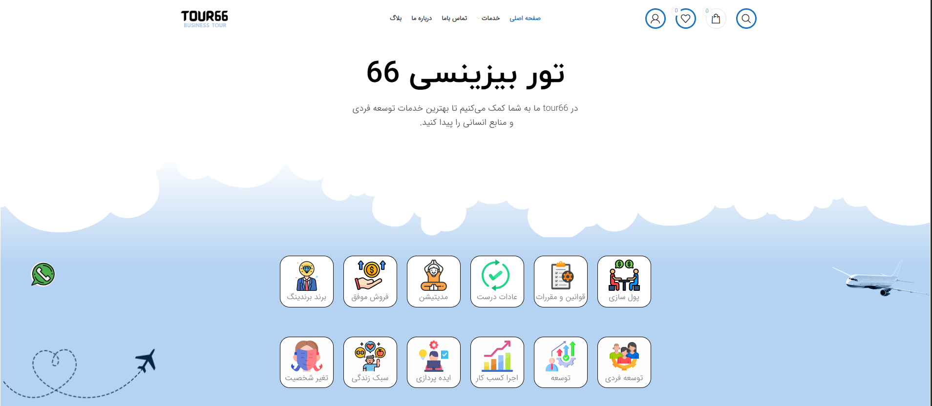 2026-01-28 -Greenshot